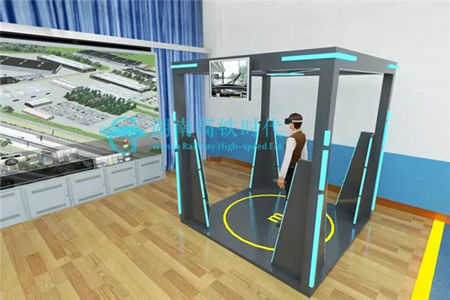高鐵虛擬仿真硬件平臺VR虛擬現(xiàn)實(shí)實(shí)訓(xùn)