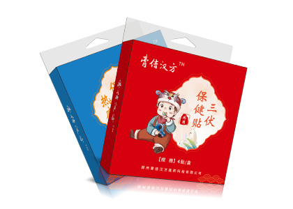 穴位貼、疼痛貼
